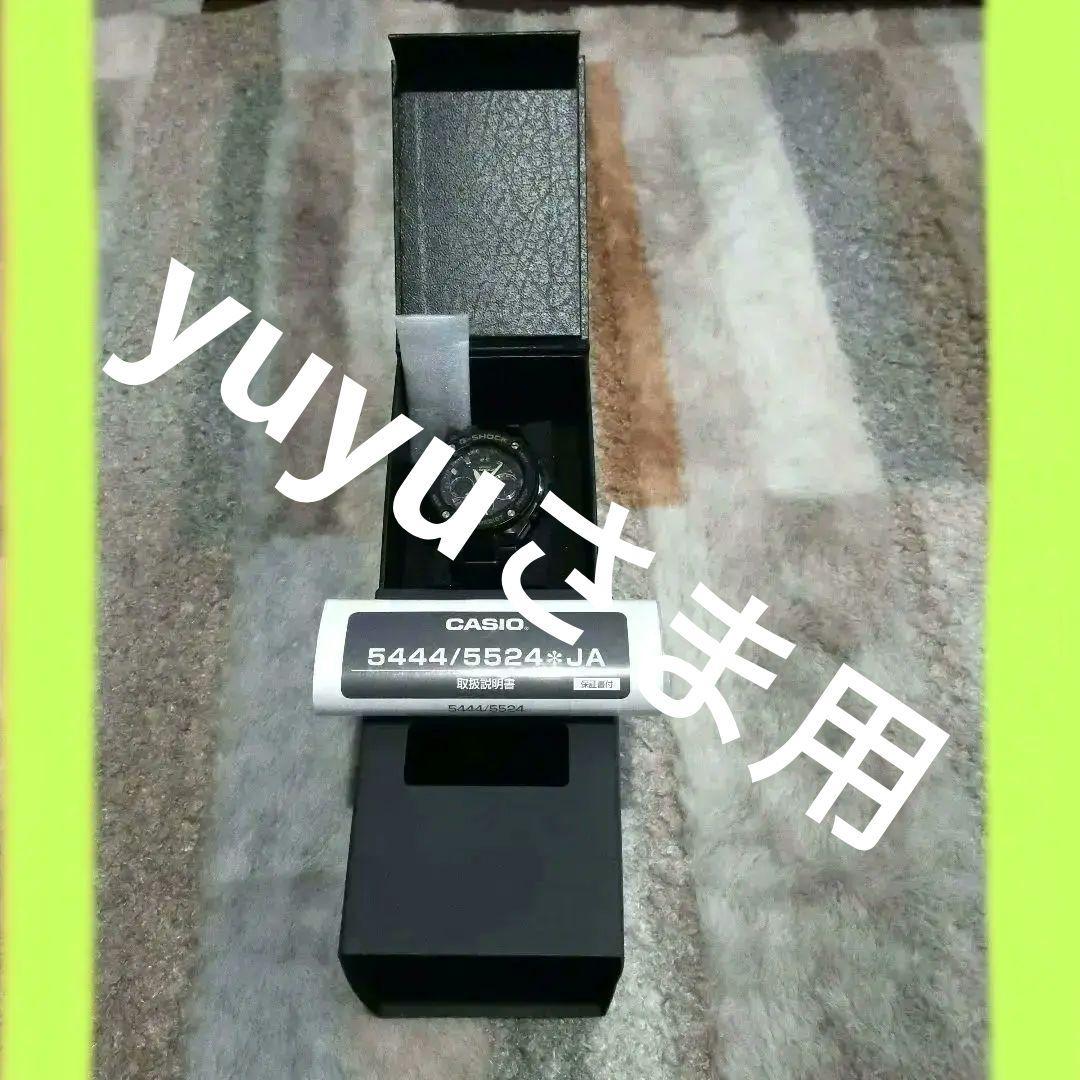 超美品G-STEELTOUGHSOLAR Black ＆ Gold Series