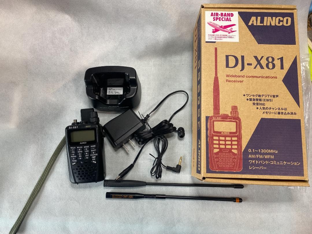 ALINCO DJ-X81 レシーバー &CMY-AIR1付