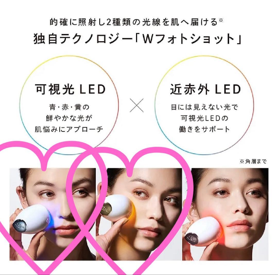 ReFa ビューテックスポット　２個　ブルー　イエロー