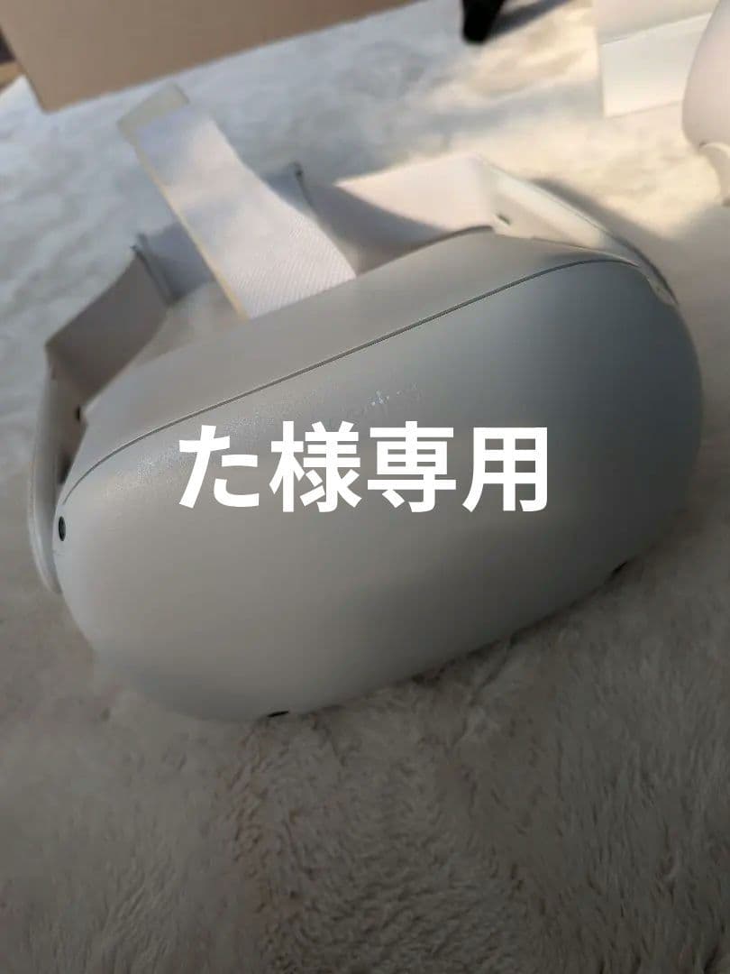 た。オキュラスクエスト2(メタクエスト2)　64GB