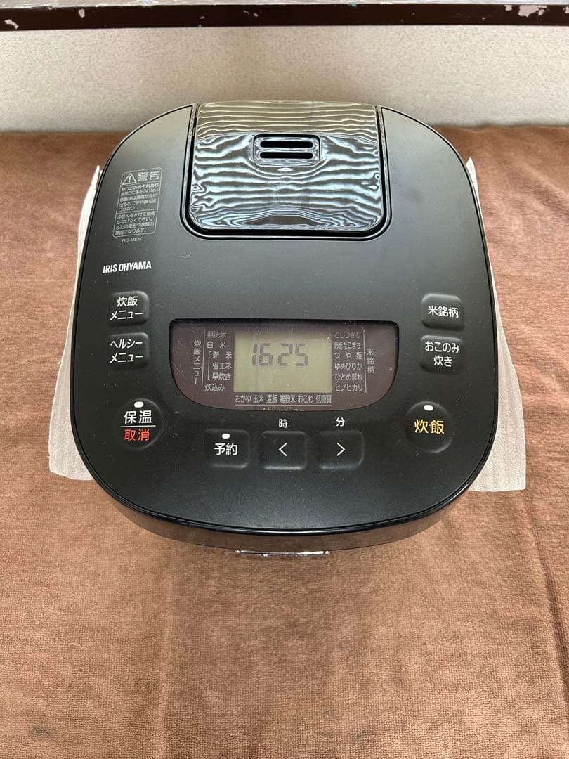 アイリスオーヤマ　マイコンジャー炊飯器　2021年製　美品