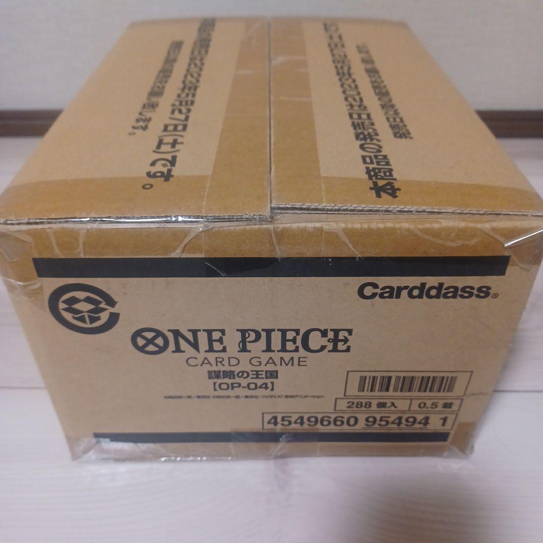 新品未開封　ワンピースカードゲーム　謀略の王国　カートン