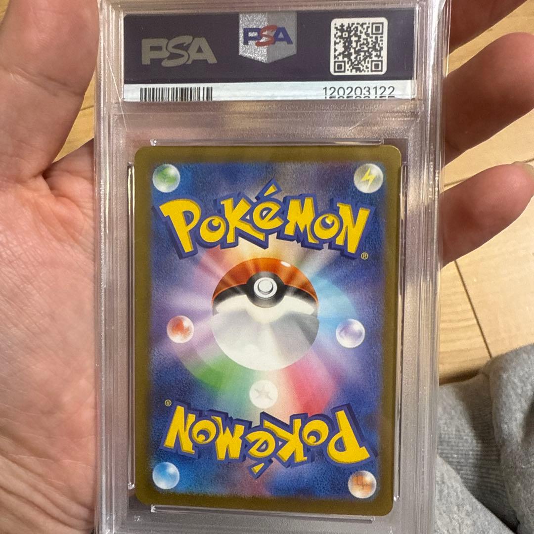 PSA10 ポケモンカード　ベルのまごころ　sar