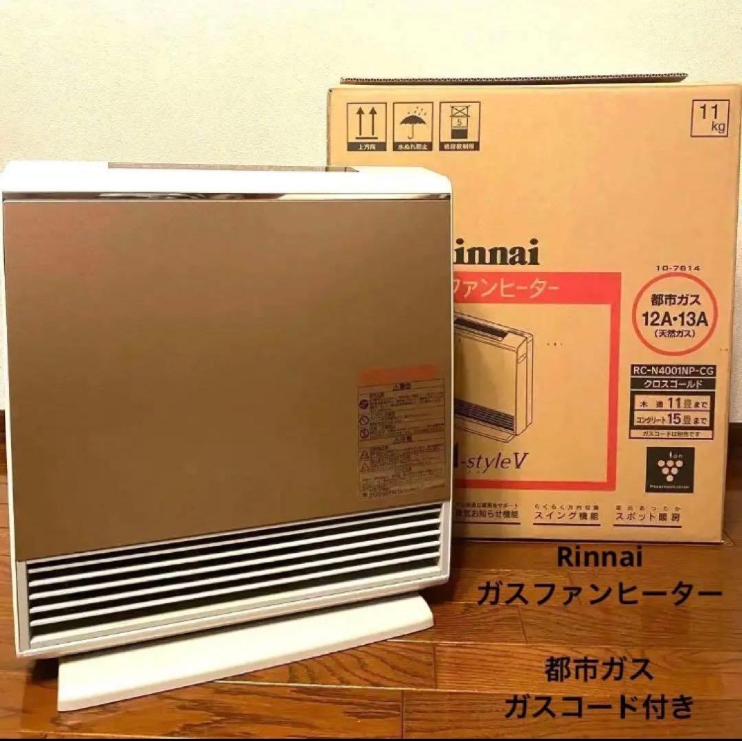 リンナイ ガスファンヒーター プラズマクラスター 都市ガス RC-N4001NP