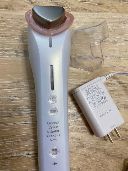 9/17まで　Panasonic イオンエフェクター　美顔器　EH-ST86-P