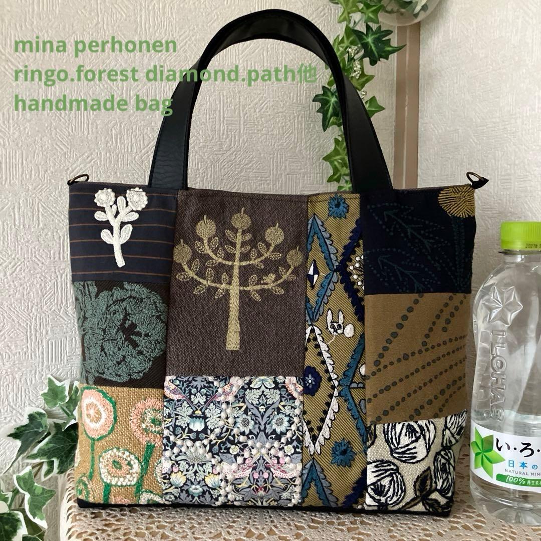 ミナペルホネン⚮ rosy.path.forestdiamond他パッチバッグ