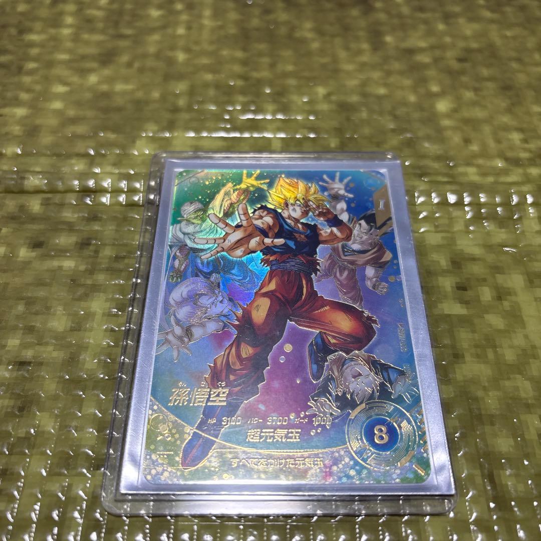 ドラゴンボールダイバーズ 孫悟空 SDV7-003