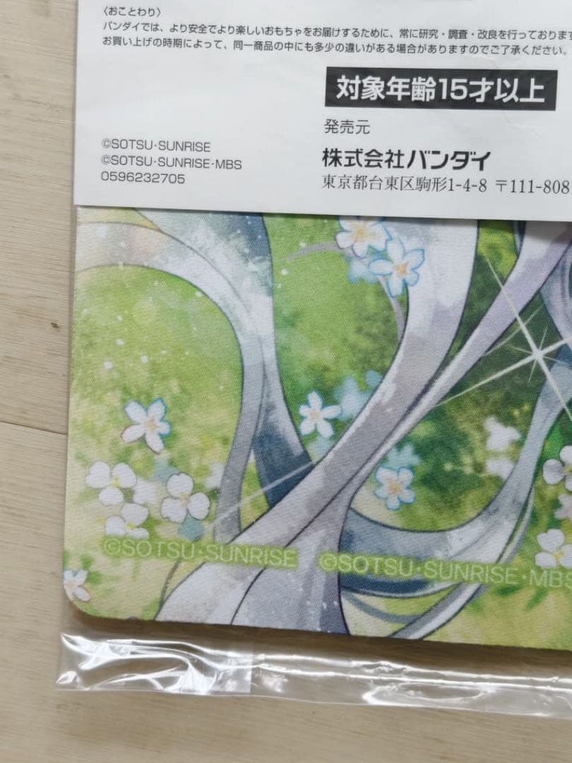 GCG ガンダムカードゲーム スレッタ＆ミオリネ　プロモ&プレイマットセットts