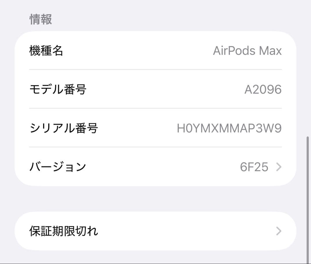 airpods max 第一世代 スペースグレイ