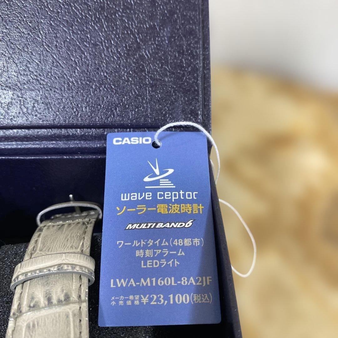 最終お値下げ‼️ CASIOソーラー電波時計 未使用に近い