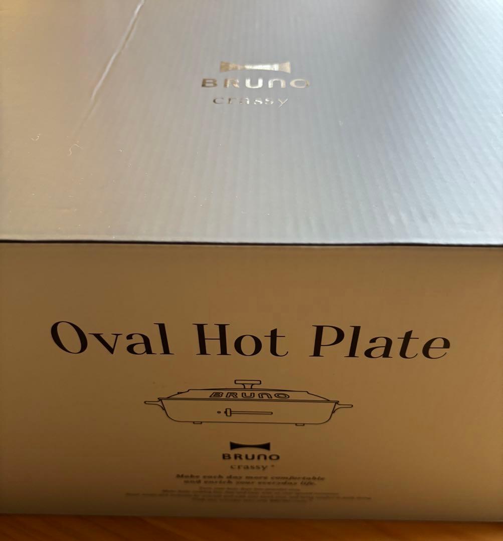 BRUNO オーバルホットプレート たこ焼きプレート付き