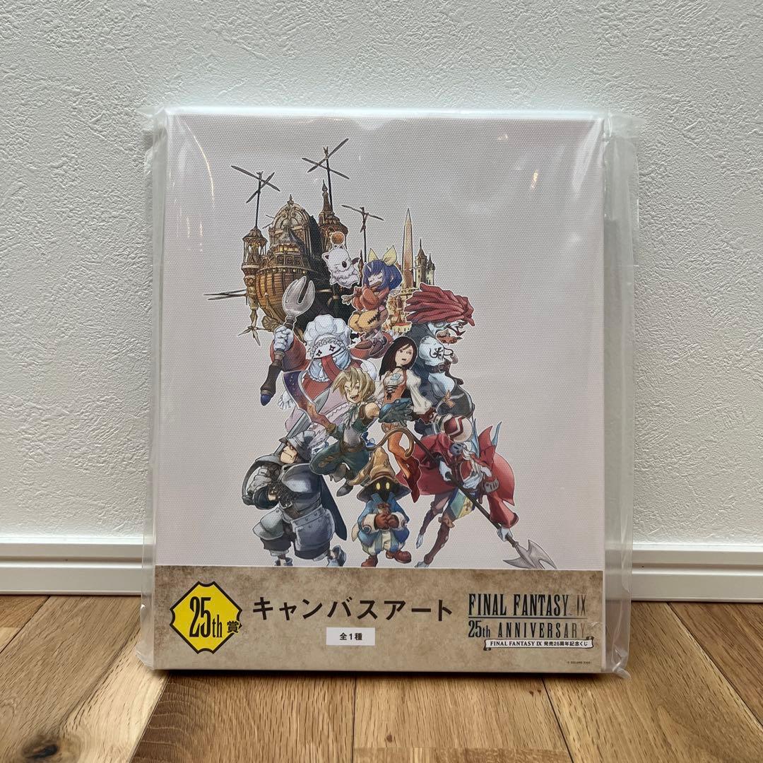 ファイナルファンタジーIX 発売25周年記念くじ　キャンバスアート　FF9