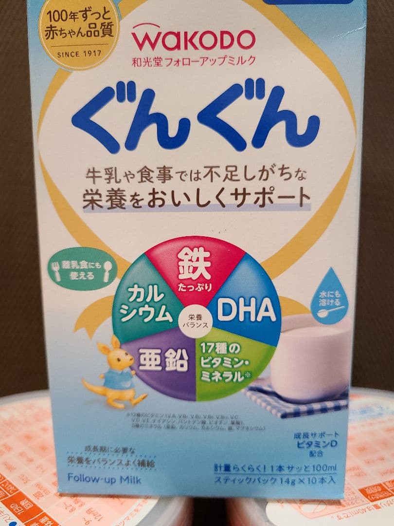 9缶！送料込み BeanStalk つよいこ 粉ミルク 800g缶 おまけつき