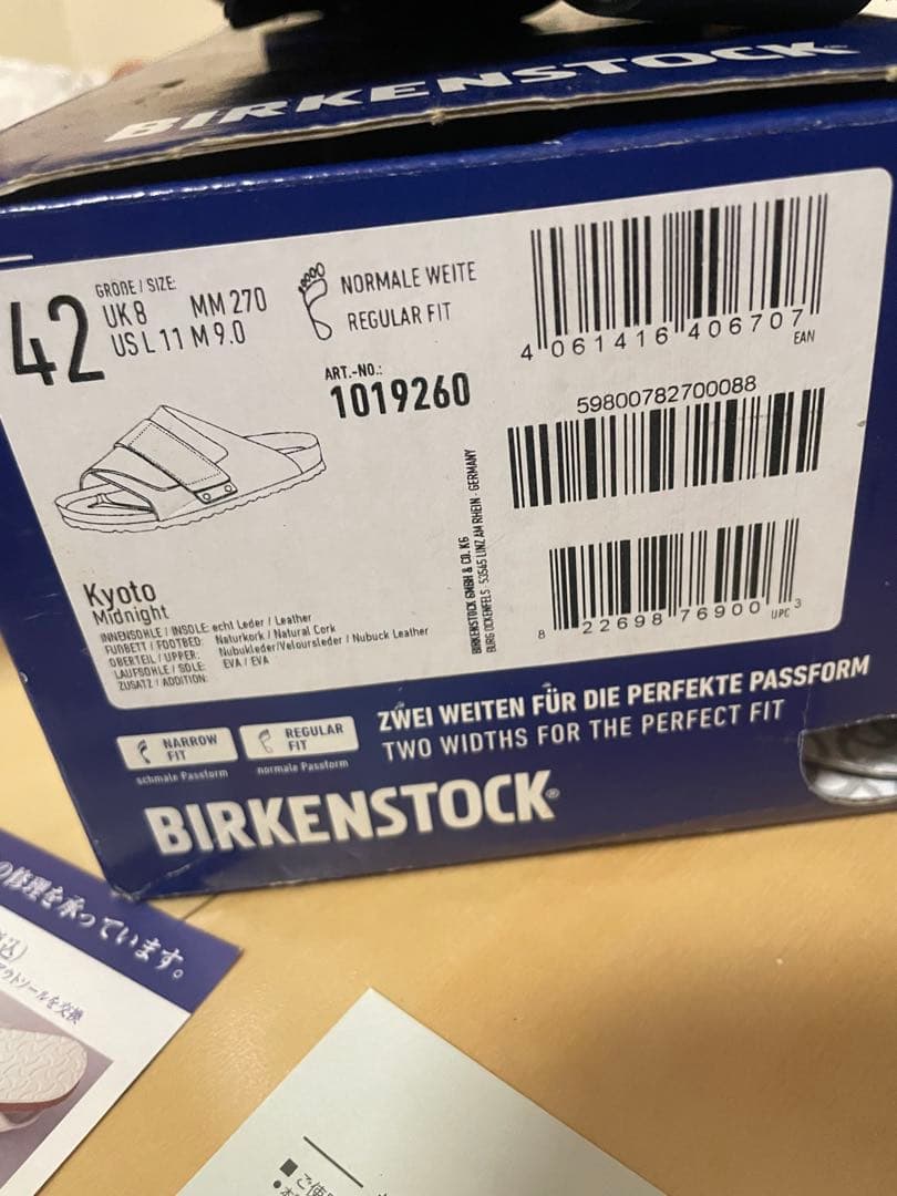 ★新品未使用&付属品完備★ビルケンシュトック　キョウト　ネイビー　京都