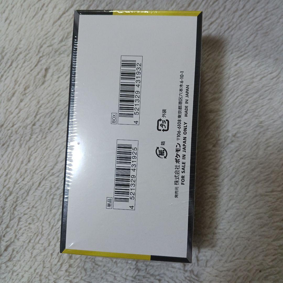 ポケモンカードゲーム MEGA ドリームEX 新品未開封