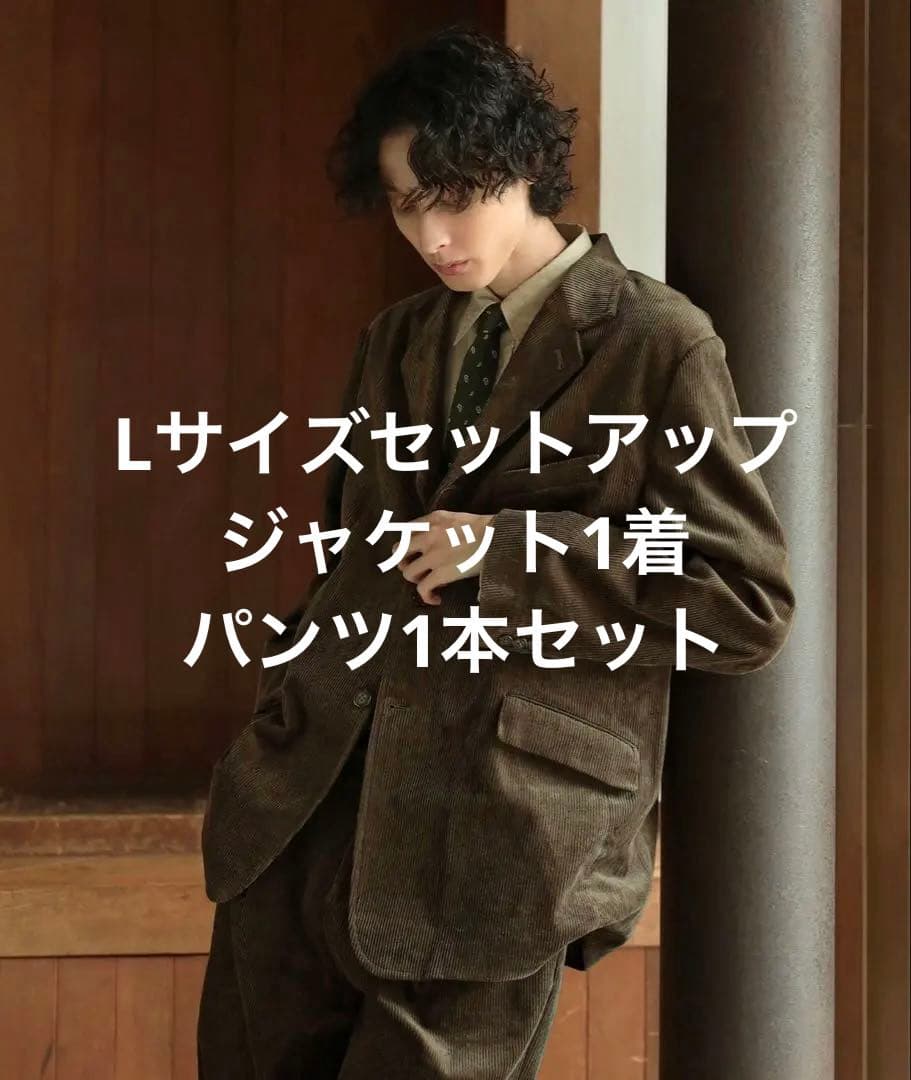 Bleme. コーデュロイ セットアップ　Lサイズ　カーキ