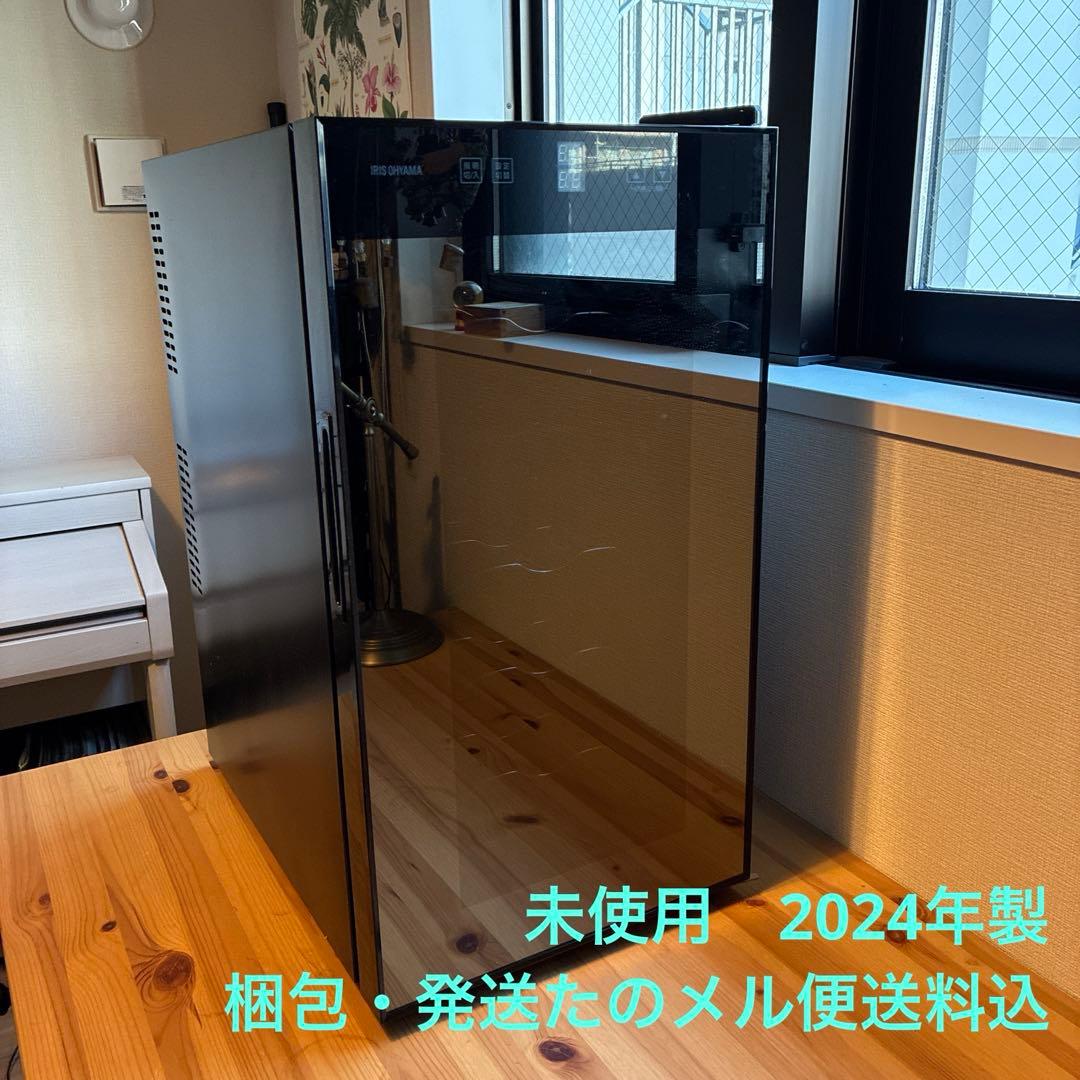 【未使用】アイリスオーヤマ ワインセラー 18本 50Ｌ IWC-P182A-B