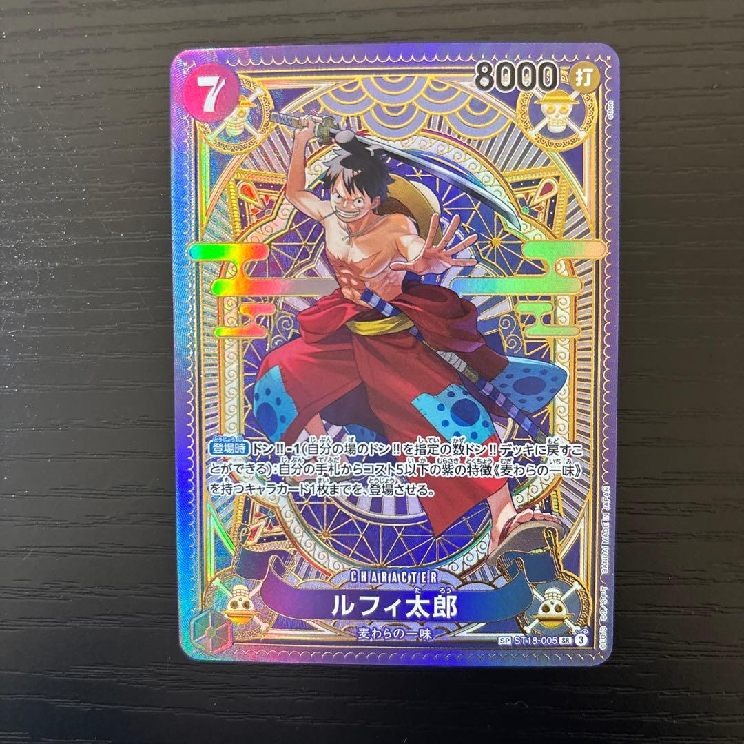 ワンピースカードゲーム ルフィ太郎 SR タロット柄