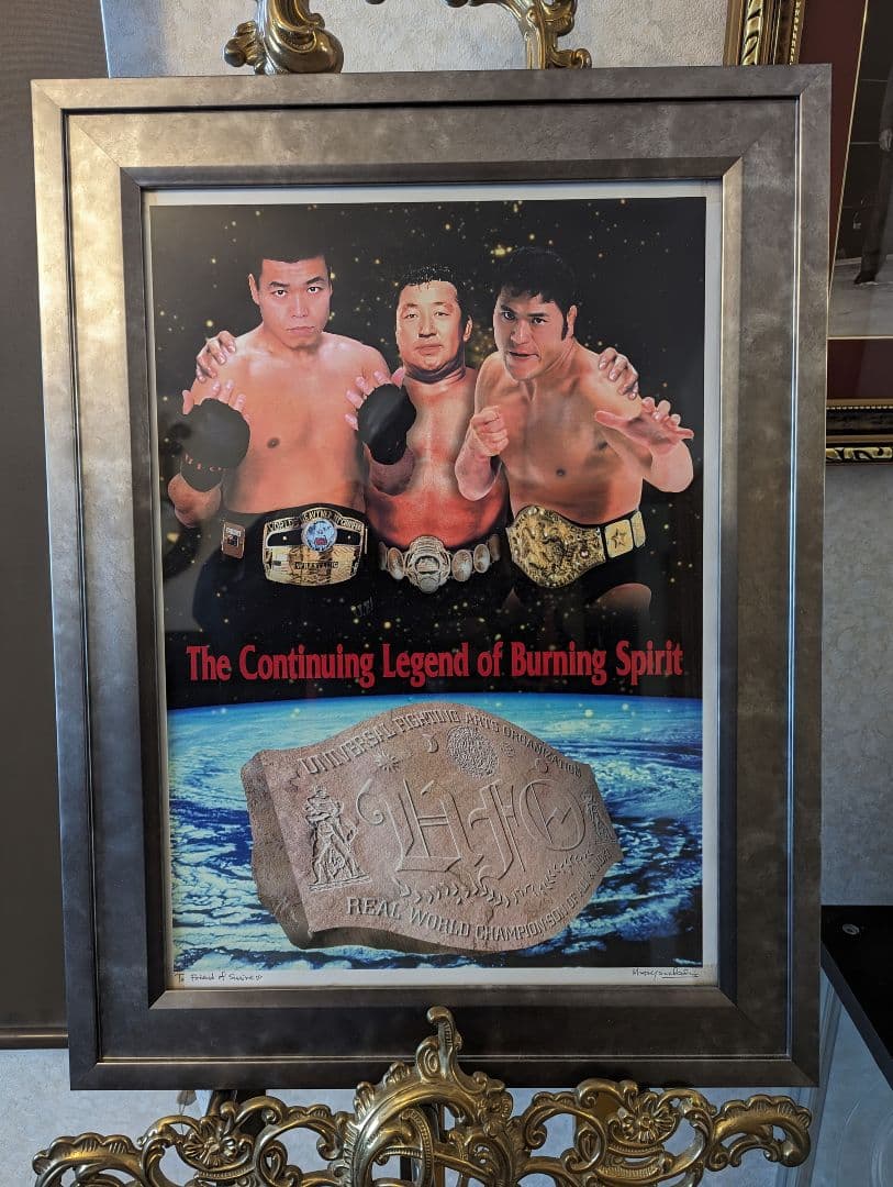 力道山　猪木　小川ポスター