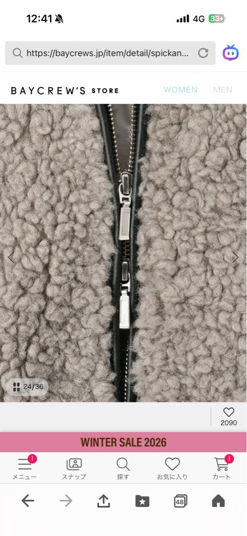 スピックアンドスパン　ZIPBOA BZ / ジップボア ブルゾン　36サイズ