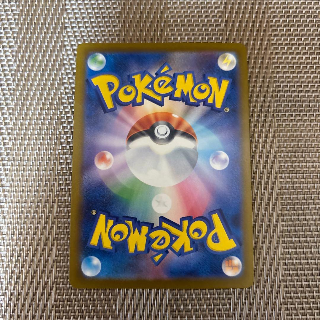 ピカチュウEX sar