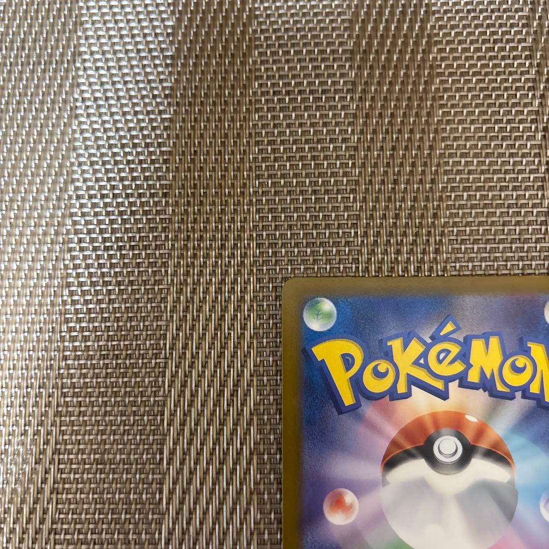 ピカチュウEX sar