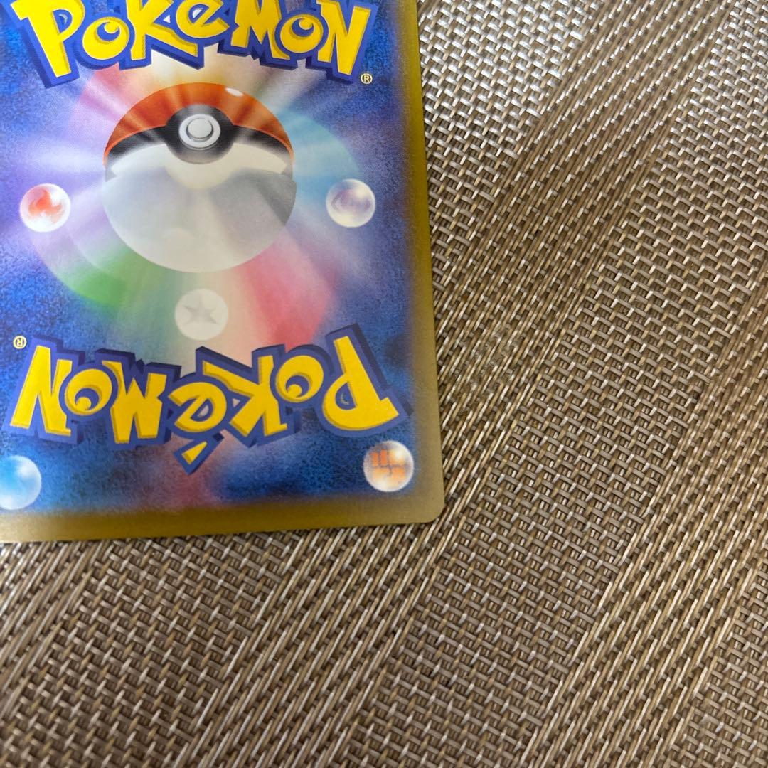 ピカチュウEX sar