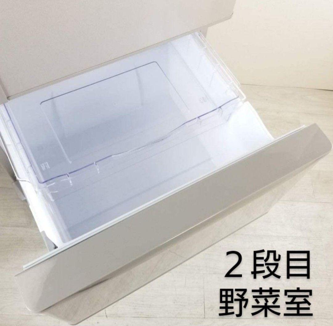 HITACHI 日立 ノンフロン冷凍冷蔵庫 3ドア 265L R-27FV 大型