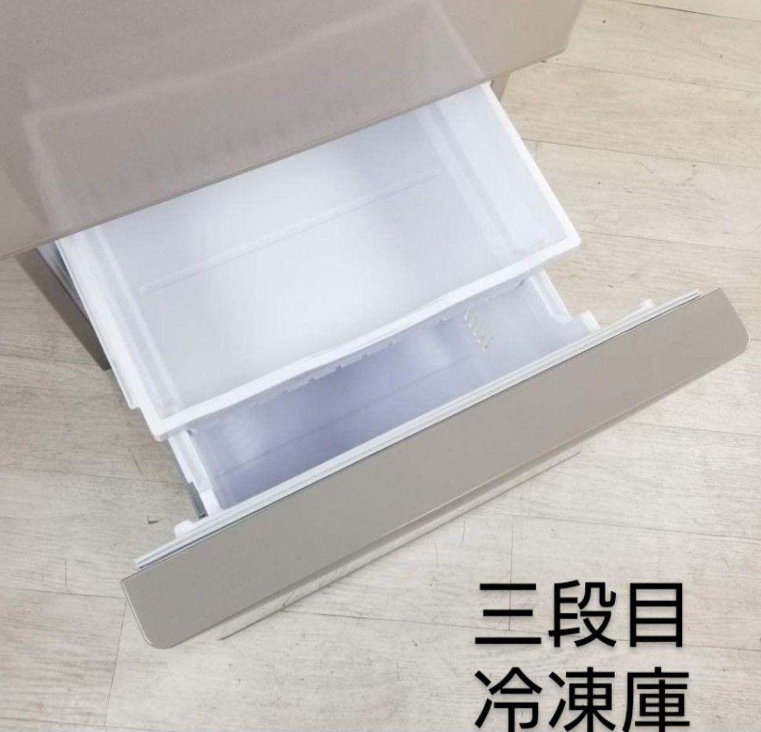 HITACHI 日立 ノンフロン冷凍冷蔵庫 3ドア 265L R-27FV 大型