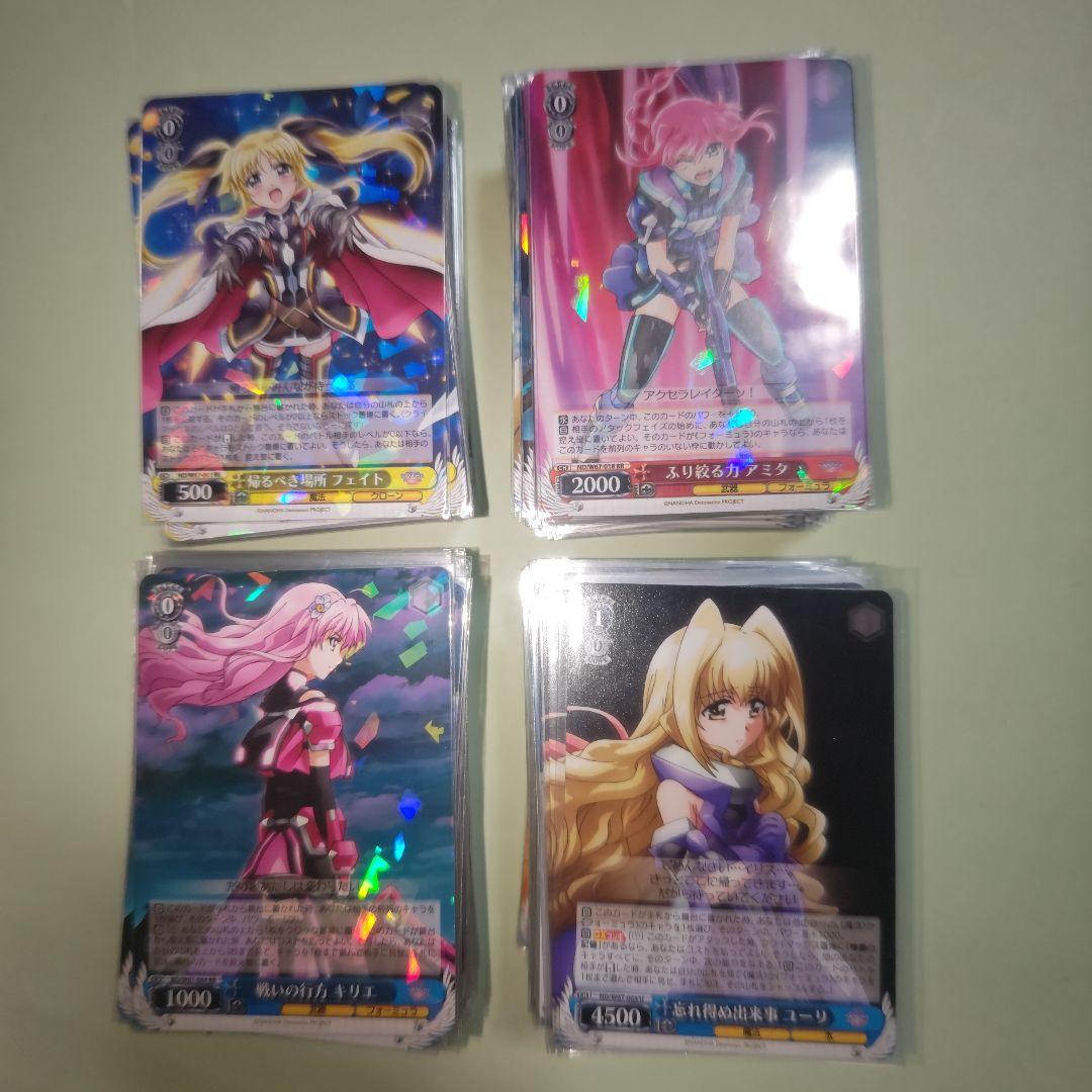 ヴァイス　ヴァイスシュヴァルツ　魔法少女リリカルなのは　ほぼ4コン