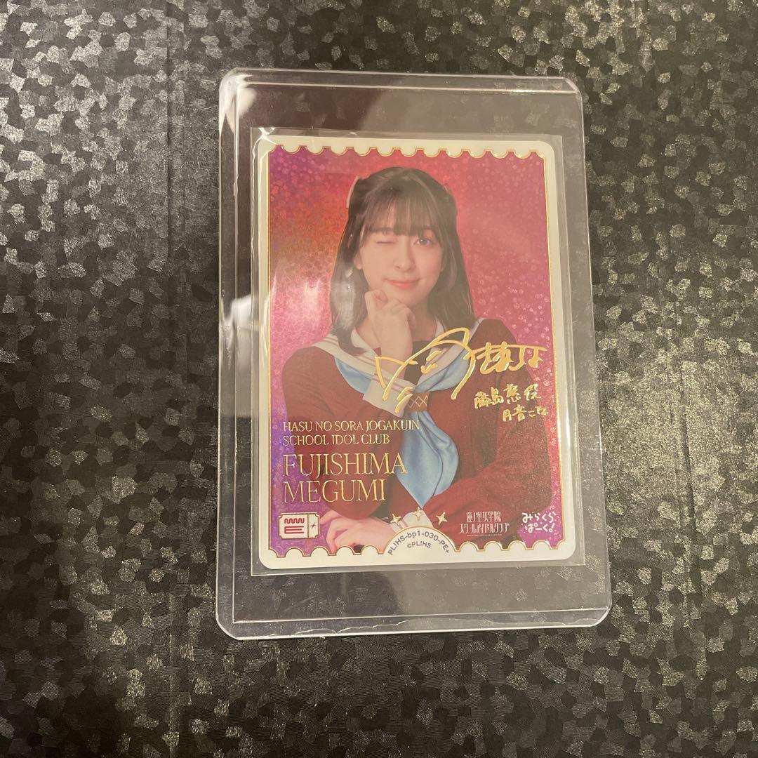 月音こなPE + ラブカ トレーディングカード