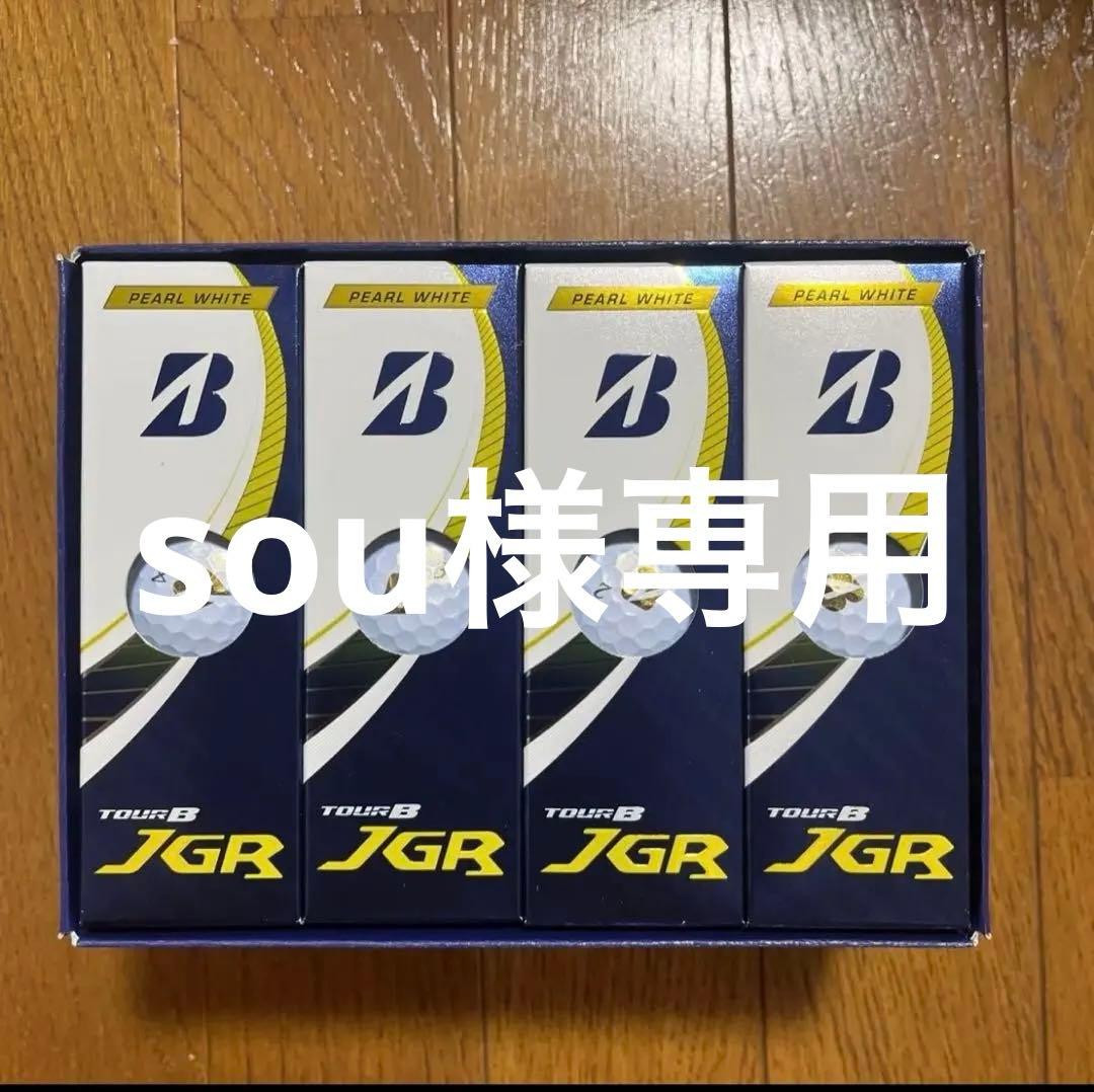 ブリヂストンTOUR B JGR ゴルフボールパールホワイト2ダースセット