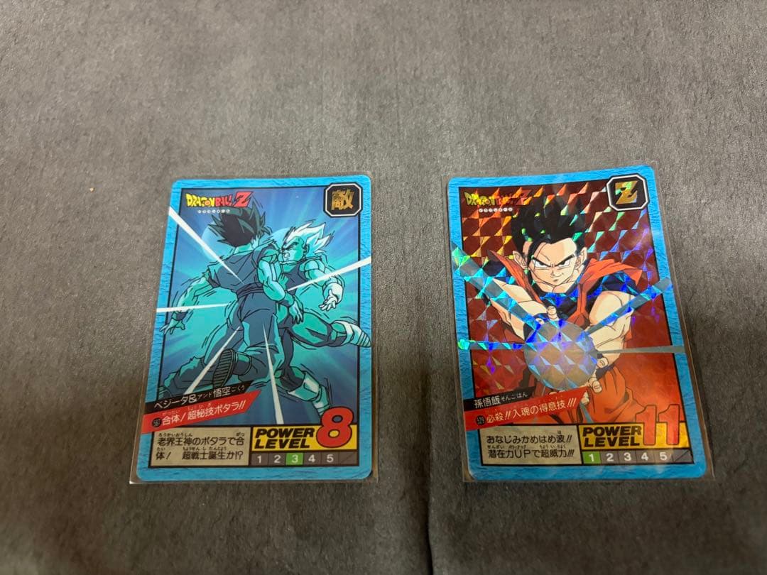 当時もの　ドラゴンボール　カードダス　ベジット　孫悟飯