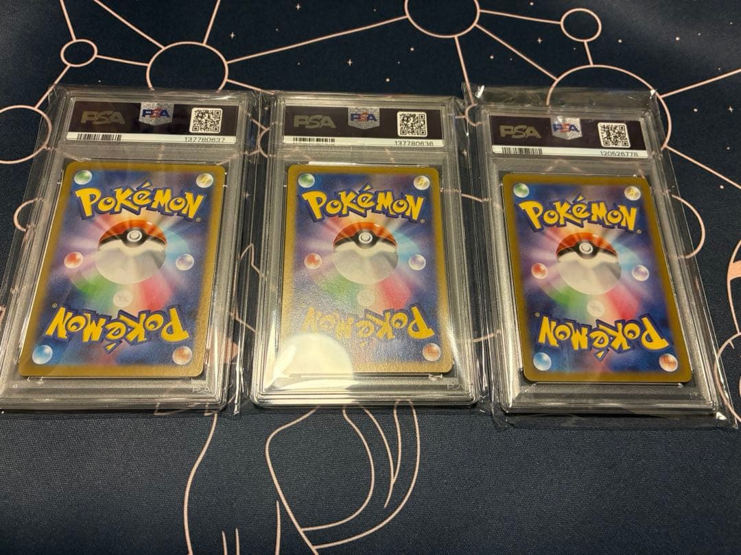 フシギダネAR PSA10 2枚連番、フシギソウAR PSA10