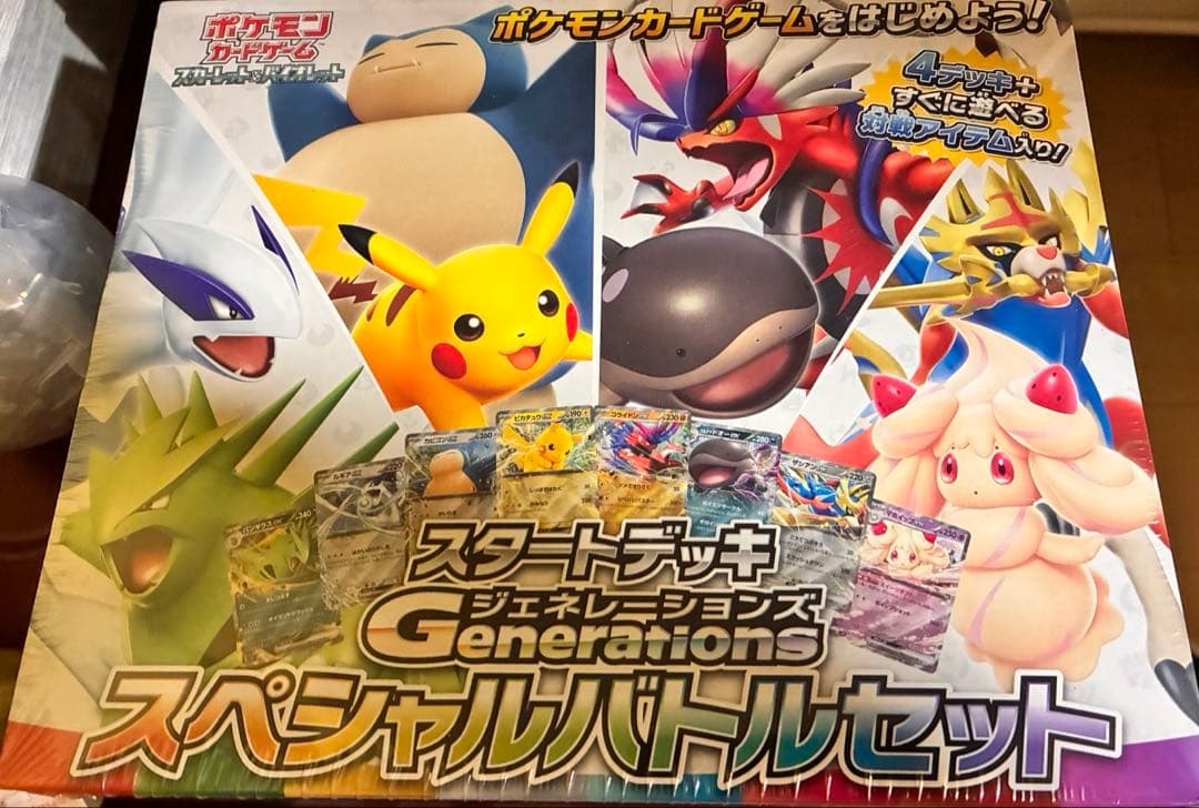 か*い様 未開封プロモ4枚入　スタートデッキジェネレーションズ スペシャルバトル