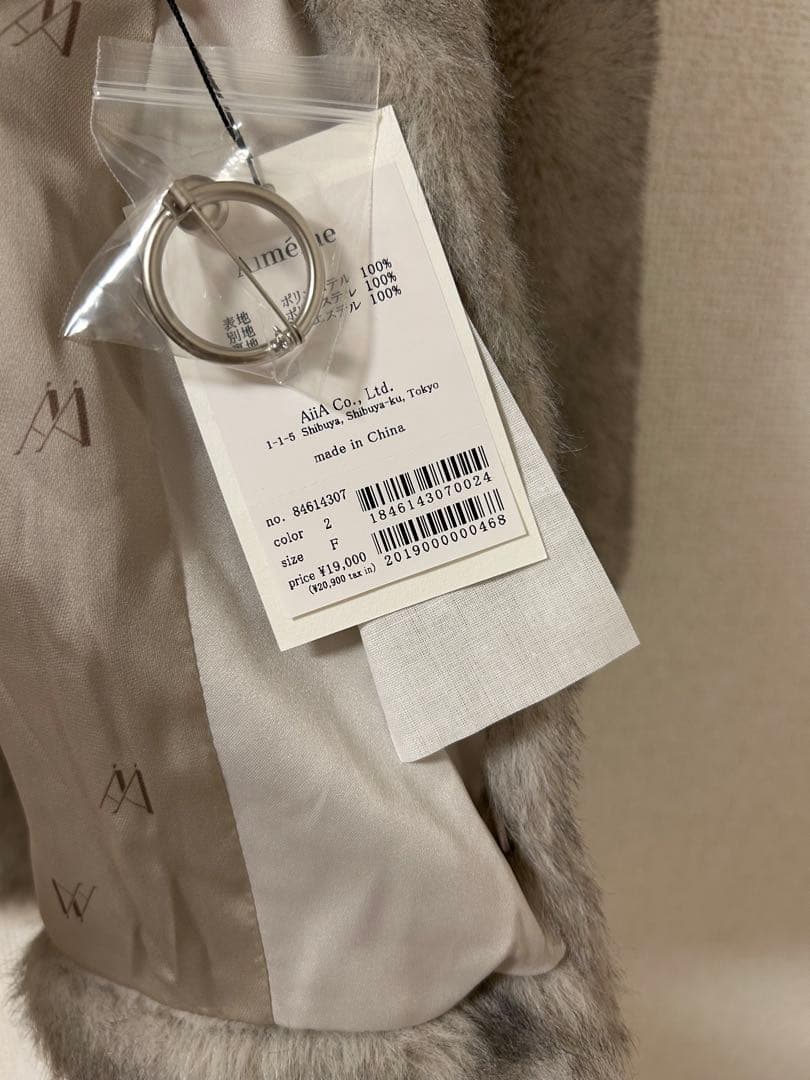 エメイン　コンパクトファーベスト