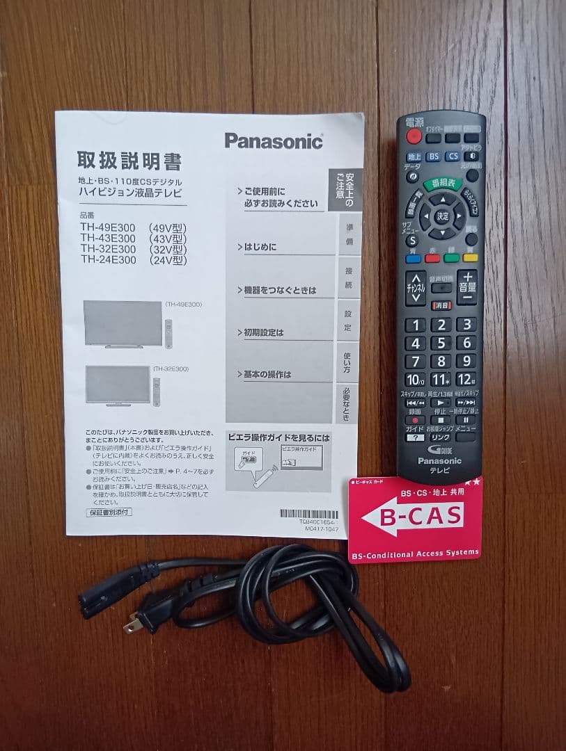 Panasonic TH-32E300 32　インチ後期 2018年製　美品