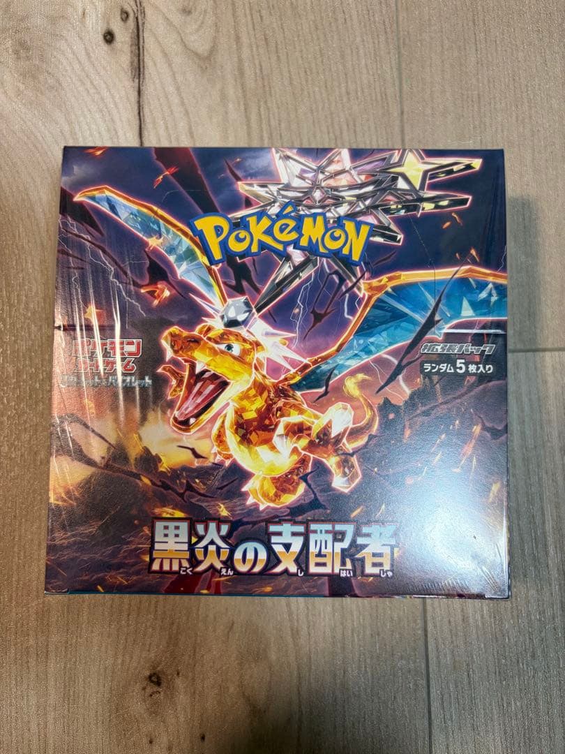 ポケモンカード 黒炎の支配者 BOX シュリンク付き