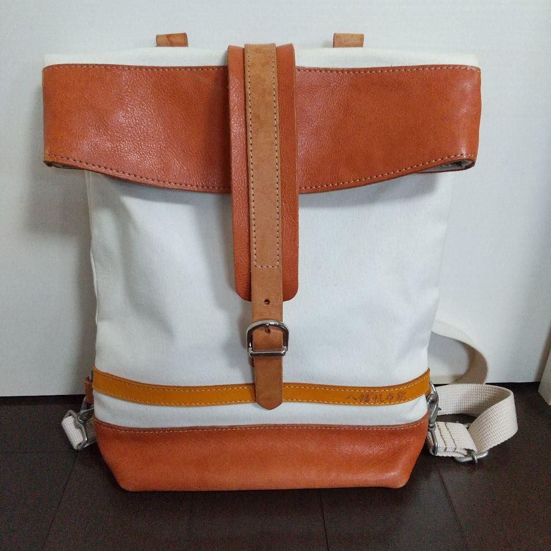ともさま専用 八幡帆布鞄 革と高島帆布のリュック