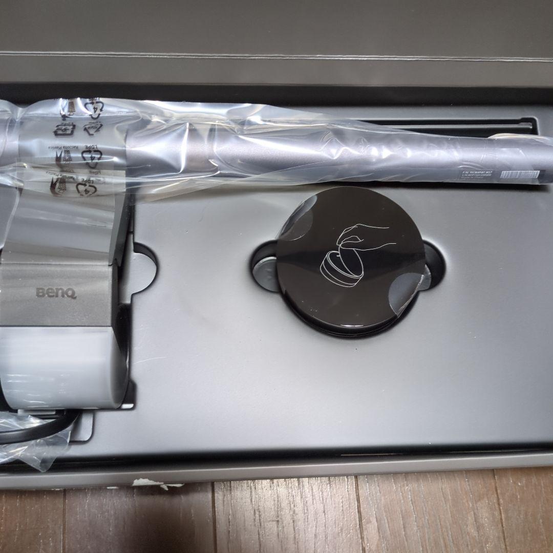 ScreenBar Halo LEDデスクライト