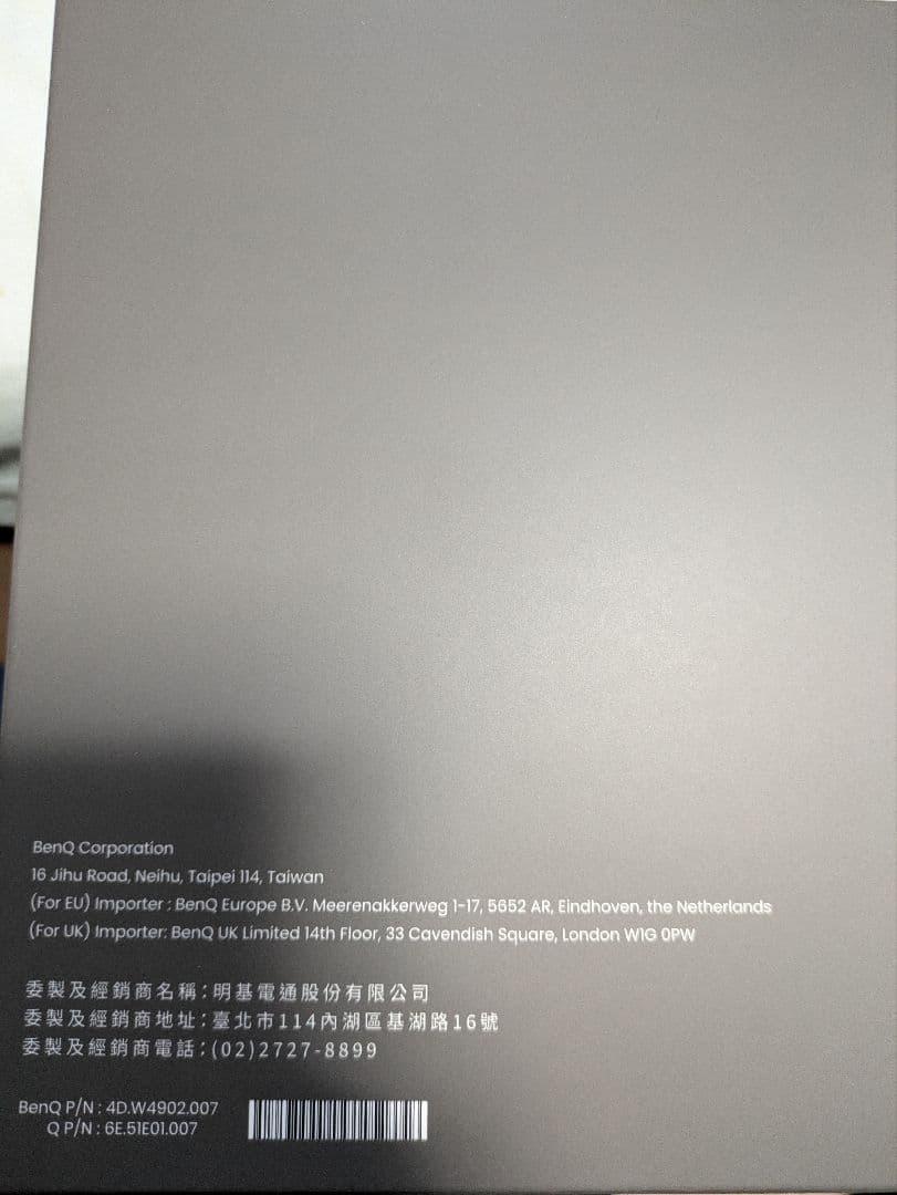 ScreenBar Halo LEDデスクライト