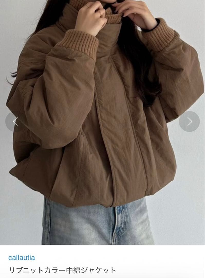 callautia リブ ニット カラー 中綿 ジャケット Mサイズ 新品