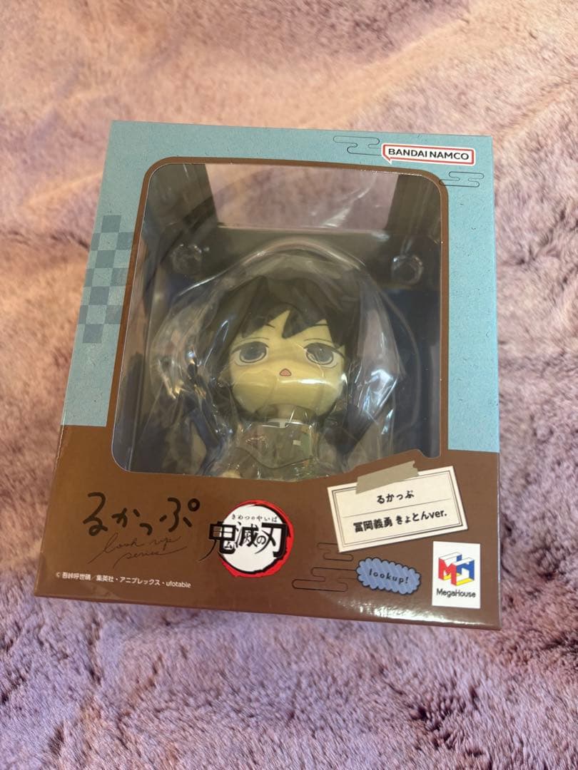 鬼滅の刃 冨岡義勇 るかっぷ きょとんver.