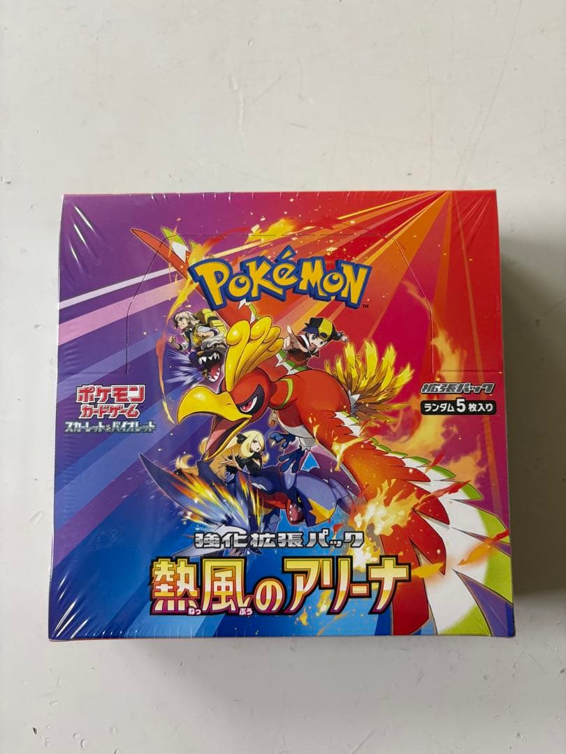 ポケモンカード　熱風のアリーナ　1box シュリンク付き