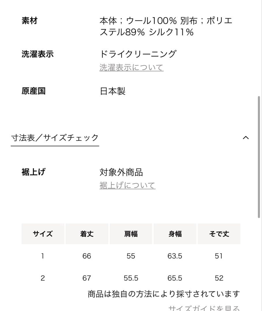 ドゥロワー ギャザーカラーロングスリーブブラウス2025Drawer