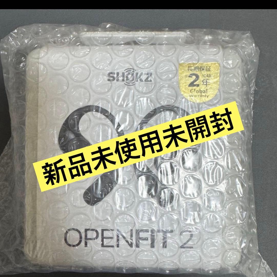 【新品未開封】SHOKZ OPENFIT2ブラック　ワイヤレスイヤホン