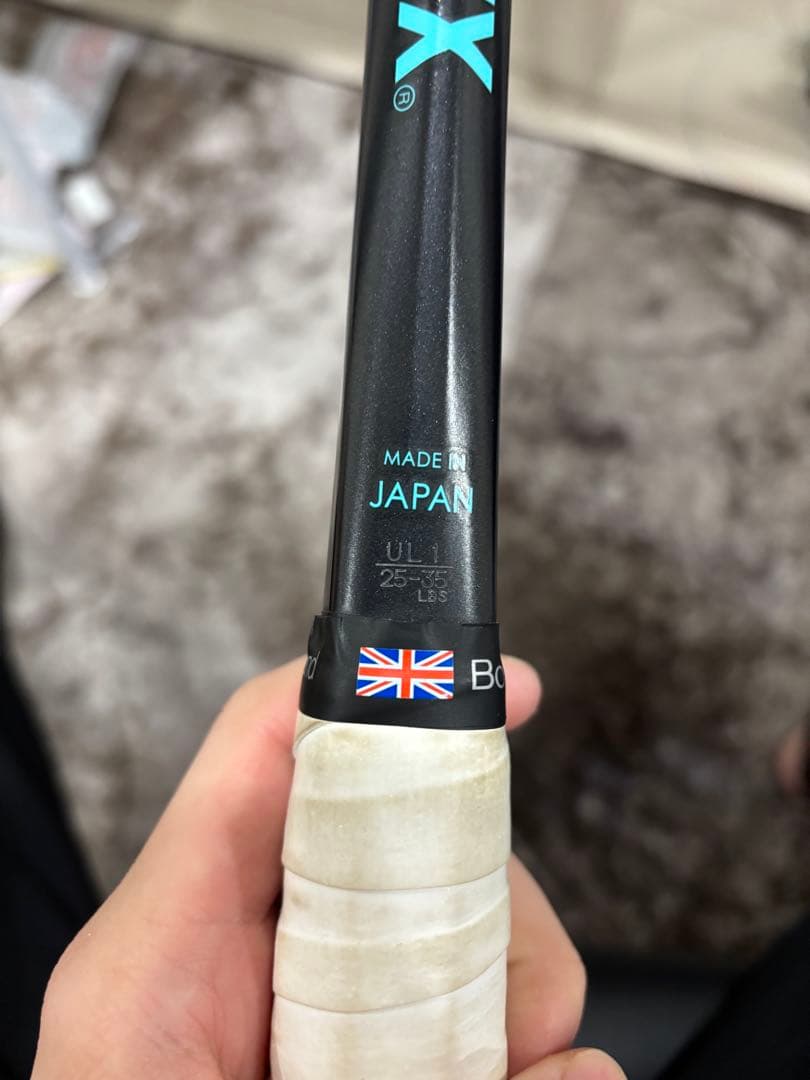 本日特別価格 YONEX GEOBREAK70S テニスラケット