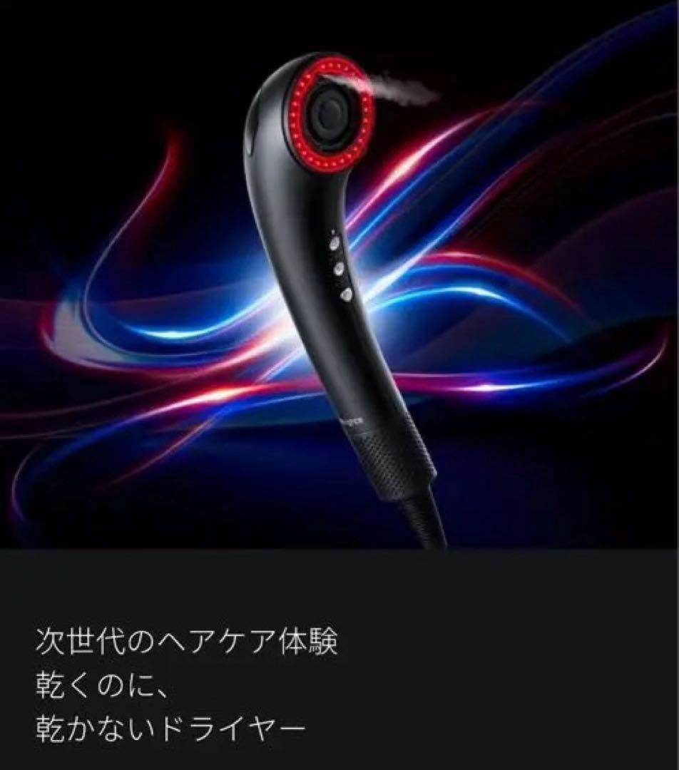 Brighte ヘアドライヤー ブラック/レッド