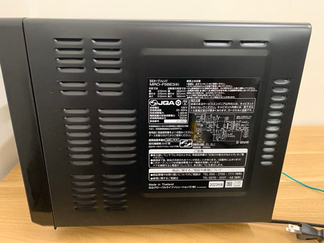 美品　2023年製　日立オーブンレンジ　MRO-F5BE3 Kブラック　18L