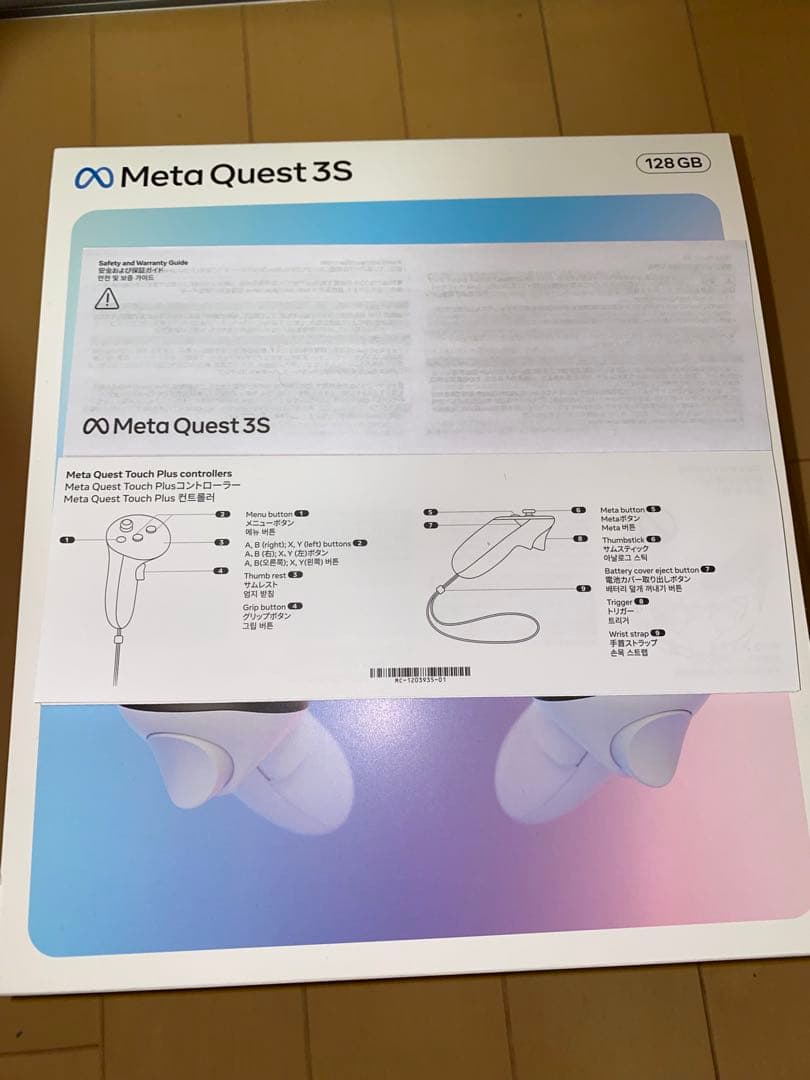メタクエスト Quest 3S 128GB VRヘッドセット